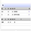 广州社会主义学院学报(不收版面费审稿费) 的点评