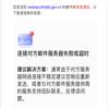 求知的点评