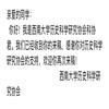 史林雏鸣(内刊)的点评