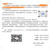 教学与管理(不收版面费审稿费)的点评
