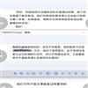 地方治理研究(原:江西行政学院学报)(不收版面费审稿费)的点评