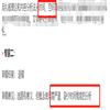 电化教育研究的点评