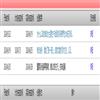 现代教育论丛（不收版面费审稿费）的点评