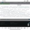 中文科技期刊数据库（全文版）经济管理的点评