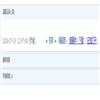 中国地方志(不收版面费审稿费)的点评