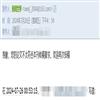 新闻世界的点评