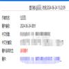 社会主义研究(不收版面费审稿费)的点评