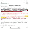 基础医学教育(原:山西医科大学学报(基础医学教育版))的点评