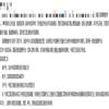 新课程教学(电子版)的点评