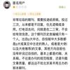 中华文史论丛(中華文史論叢)(不收版面费审稿费|有稿费)的点评