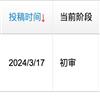 宁夏社会科学(不收版面费审稿费)的点评