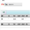 宁夏社会科学(不收版面费审稿费)的点评