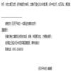 石河子科技的点评