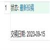 教育发展研究(曾:上海高教研究丛刊;上海高教研究)(不收版面费审稿费)的点评