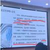 城镇建设的点评