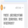今日教育(幼教金刊)（下旬刊）（不收版面费审稿费）的点评