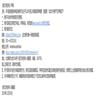 新文学史料(不收版面费审稿费)的点评
