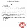 职教发展研究(不收版面费审稿费)的点评