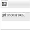 贵州社会主义学院学报(原:贵州省社会主义学院学报)(不收版面费审稿费)的点评