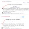 武汉理工大学学报(社会科学版)的点评