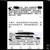 地理教育的点评