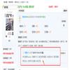 校园英语的点评