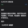公共艺术(原:上海家居)的点评