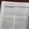 语文教学与研究（原：语文教学与研究（上半月.教研天地））（不收版面费审稿费）的点评
