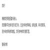 教育传播与技术(原:读读写写)的点评