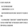 未来与发展的点评