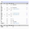 长沙航空职业技术学院学报(不收版面费审稿费)的点评