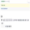 孙子兵法研究的点评