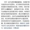 教育与经济(不收版面费审稿费)的点评