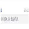 理论月刊（不收版面费审稿费）的点评