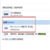 中国教工（不收版面费审稿费）的点评