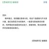 西域研究(不收版面费审稿费)的点评