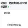 江西电力职业技术学院学报(不收版面费审稿费)的点评