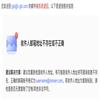 国际品牌观察（原：国际广告）的点评