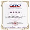 医疗社会史研究（集刊）的点评