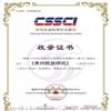 贵州民族研究（不收版面费审稿费）的点评