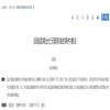 书法研究(書法研究)的点评