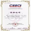 重庆大学学报(社会科学版)的点评