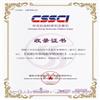 戏剧(中央戏剧学院学报)(不收版面费审稿费)的点评