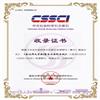 东北师大学报（哲学社会科学版）（不收版面费审稿费）的点评