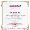 法律和社会科学（集刊）的点评