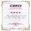 海南师范大学学报（社会科学版）（不收版面费审稿费）的点评