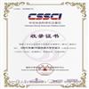 现代传播（中国传媒大学学报）（不收版面费审稿费）的点评