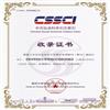华中科技大学学报（社会科学版）的点评