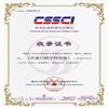 甘肃行政学院学报（不收版面费审稿费）的点评