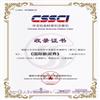 国际新闻界(不收版面费)的点评